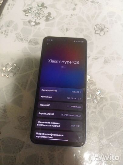 Xiaomi Redmi 12, 8/256 ГБ