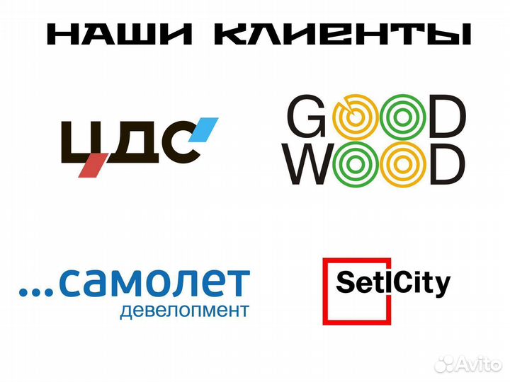 Опалубка для стен в аренду