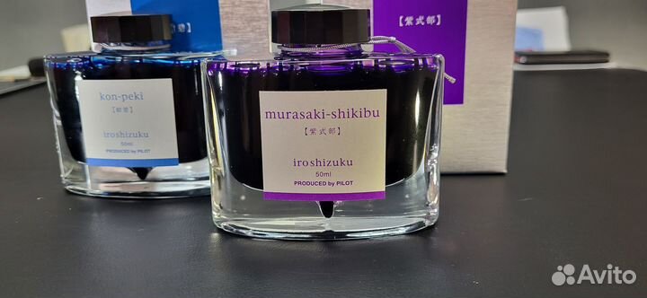 Чернила Pilot iroshizuku murasaki yama-budo
