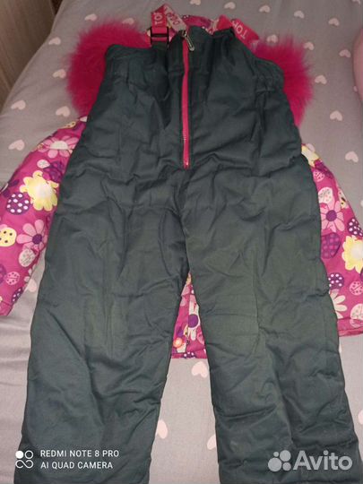 Зимний костюм