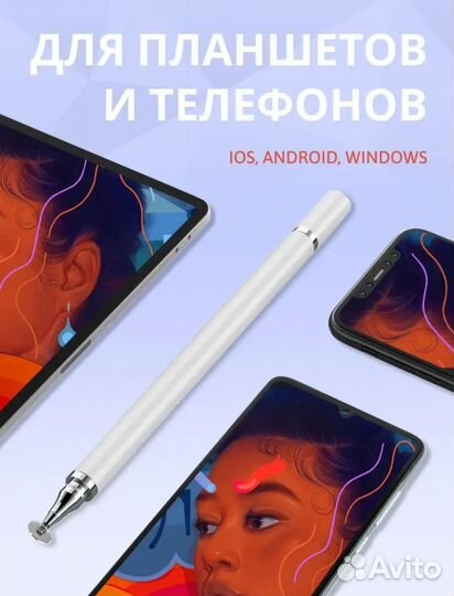 Стилус-ручка