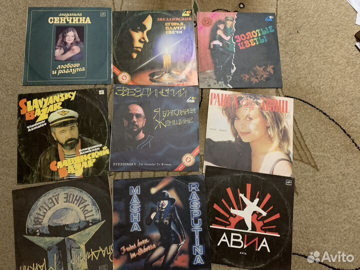 Виниловые пластинки