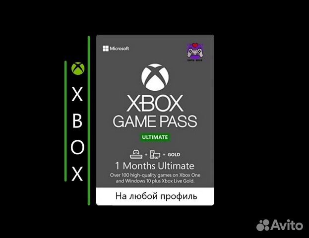 Xbox game pass ultimate на 1 месяц