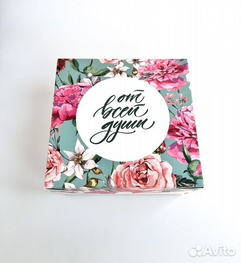 Коробка подарочная