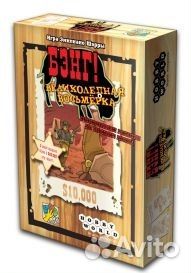 Бэнг, бэнг. самурай, бэнг. дуэль и дополнения