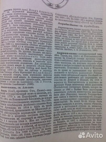 Книги 5 томов 