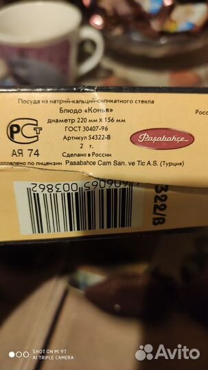 Овальное блюдо. набор из 2 блюд