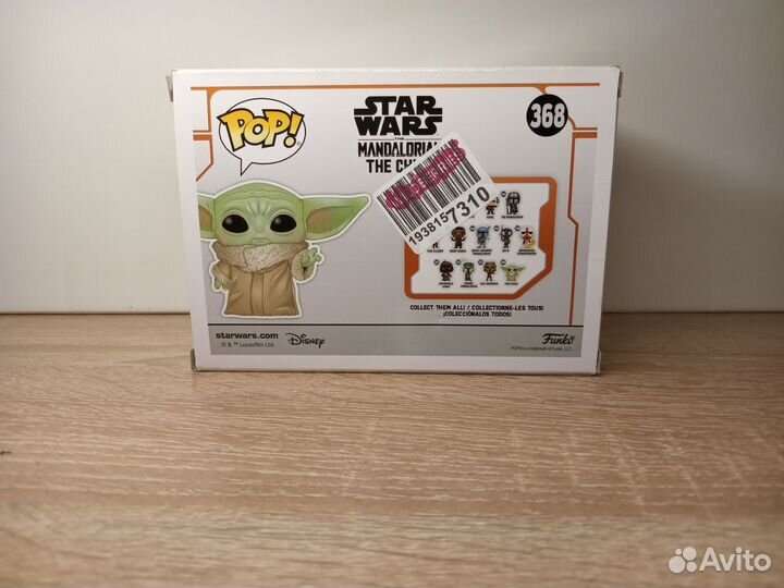 Funko Pop the Child 368