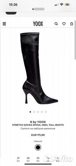 Сапоги на каблуке yoox