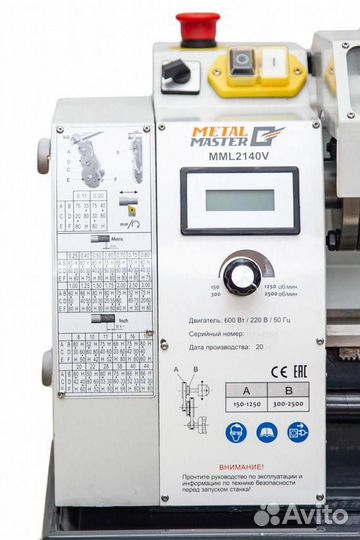 Metalmaster MML 2140 V станок токарный настольный по металлу