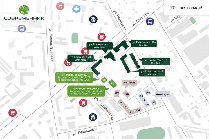 1-к. квартира, 42,9 м², 16/27 эт.