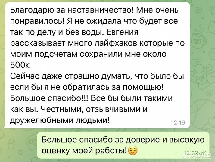 Антикризисный управляющий в ресторанный бизнес