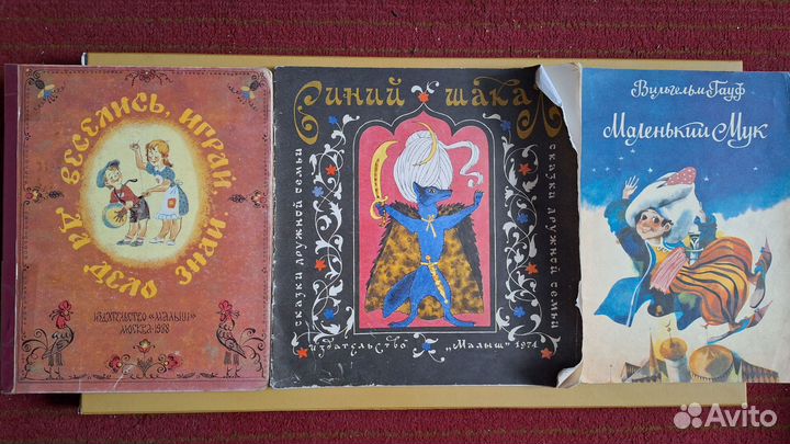 Детские книги