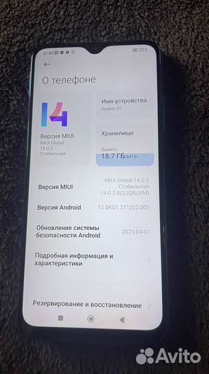 Xiaomi Redmi 9T, 4/64 ГБ