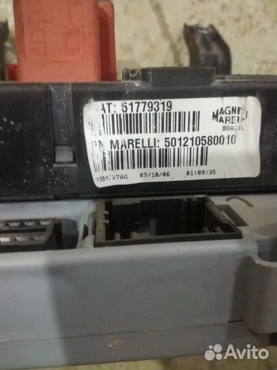 Блок предохранительный салонный Фиат Альбеа