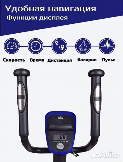 Эллиптический тренажер royal fitness rfel-53