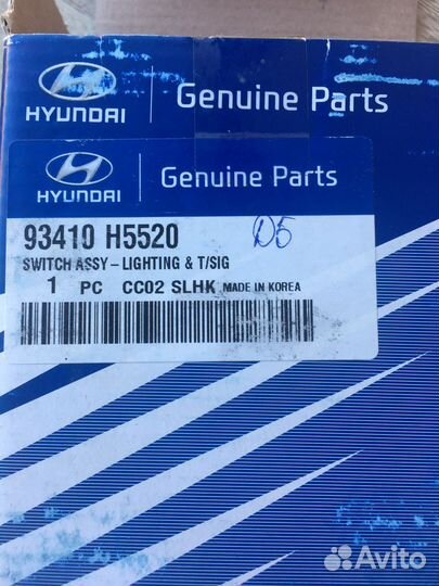 Подрулевой переключатель hyundai solaris 2