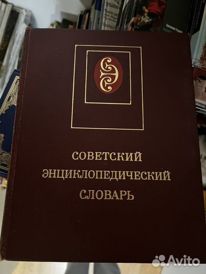 Книги разных авторов, сборники раритетные СССР