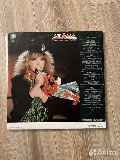 Виниловые пластинки