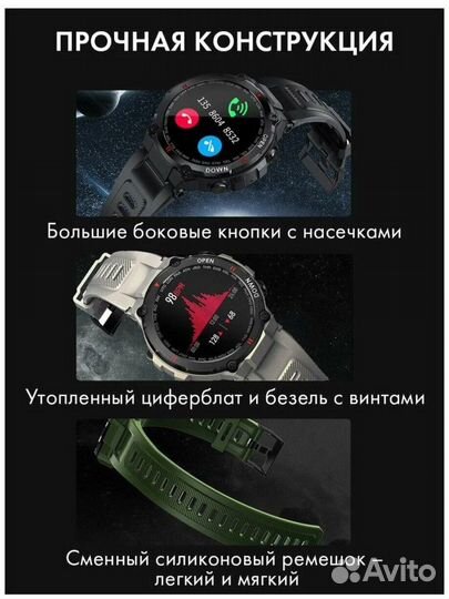 Часы lemfo К22