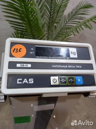Весы напольные Cas
