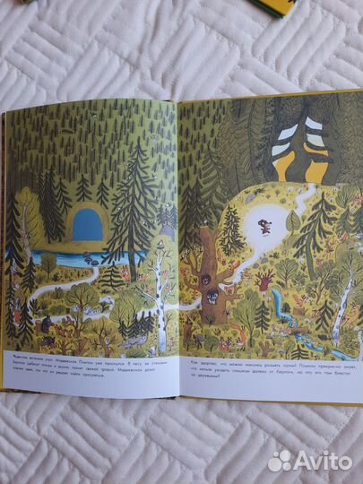 Детские книги пакетом