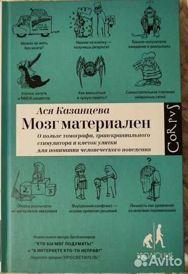 Книги научпоп и художественная литература