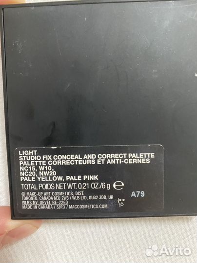 MAC палетка консилеров