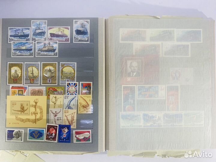 Альбом с почтовыми марками СССР 1976 - 1981гг