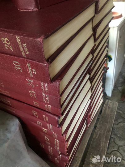 Брльшая советская энциклопедия