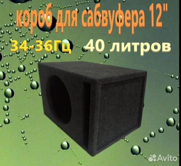 Сабвуфер dl audio anokonda 12