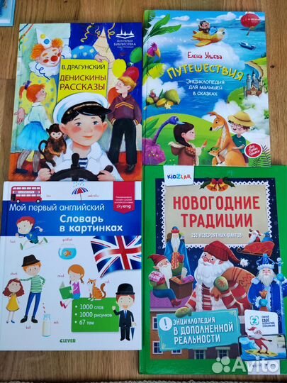 Детские книги