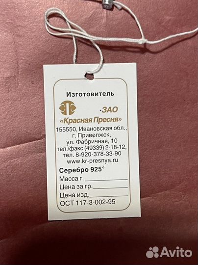 Серьги серебряные с жемчугом