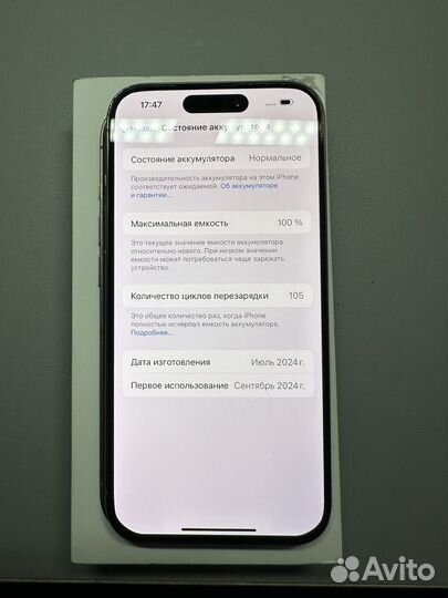 iPhone 15 Pro, 128 ГБ