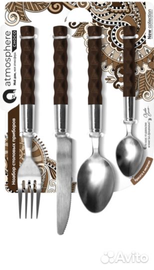 Набор столовых приборов Choco, 4 шт
