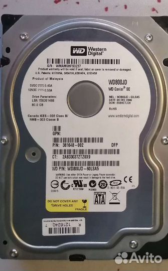 Жесткий диск 80 гб