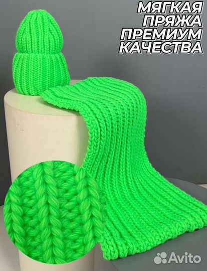 Шапка и снуд