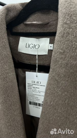 Пальто женское шерстяное ligio, размер S