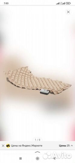 Противопролежневый матрас армед