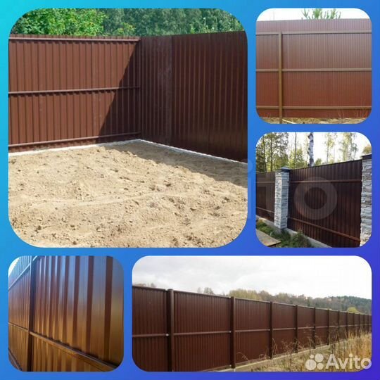 Профнастил