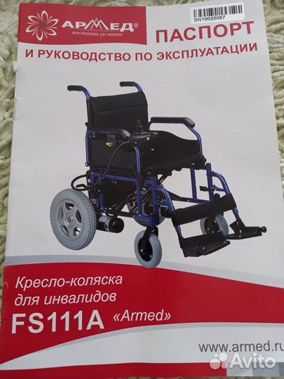 Продам кресло-коляску для инвалидов прогулочную