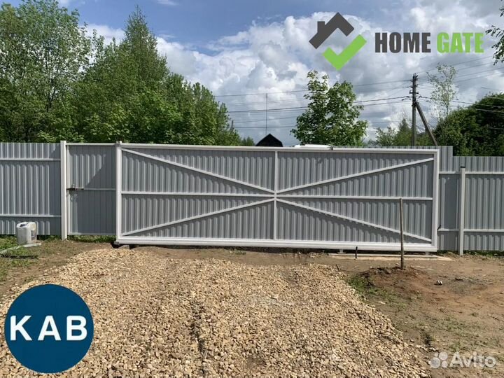 Ворота откатные Home Gate (кав)