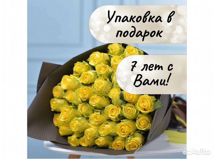 Цветы букеты с доставкой