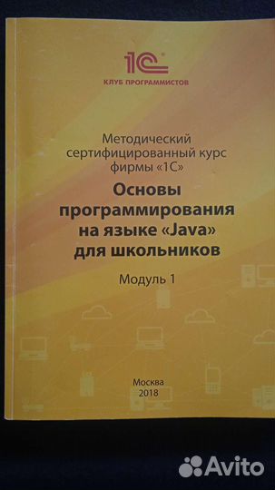 Учебники 