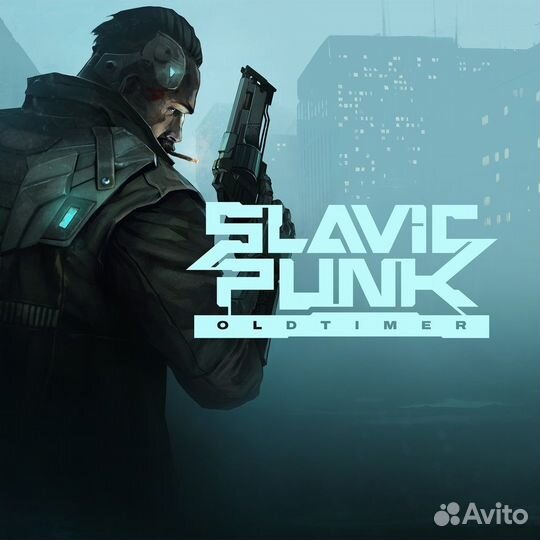 SlavicPunk: Oldtimer PlayStation