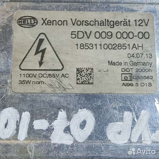 Блок ксенона VW Туарег GP 2007-2010 год