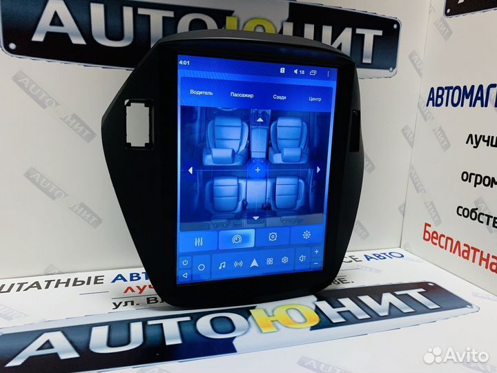 Hyundai IX 35 2009-2015 магнитола Tesla 8 ядер DSP