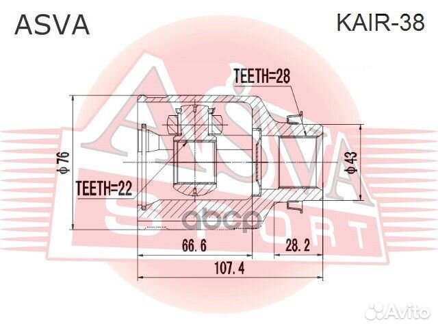 ШРУС внутренний перед прав kair38 asva