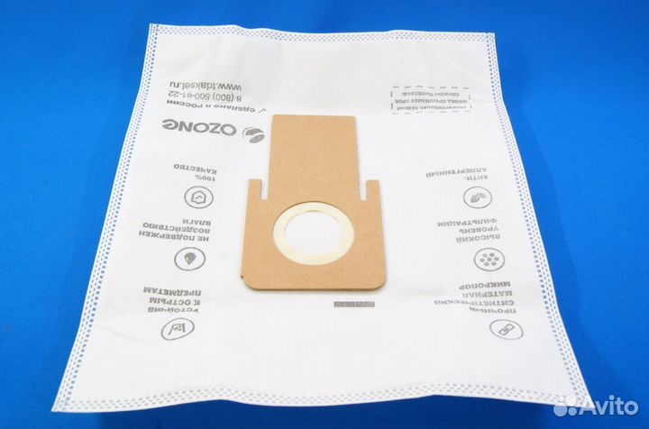 Мешки пылесборники для пылесоса Thomas