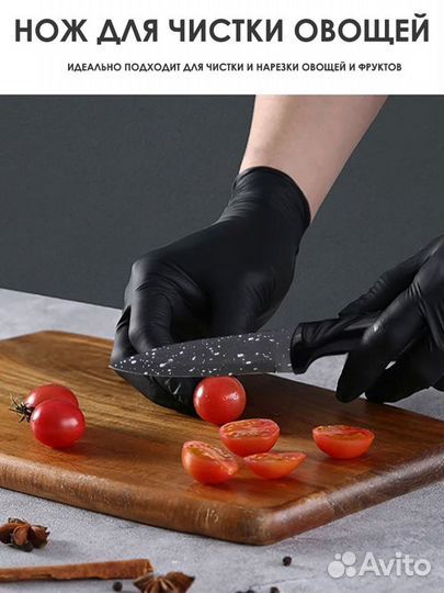 Набор черных кухонных ножей 